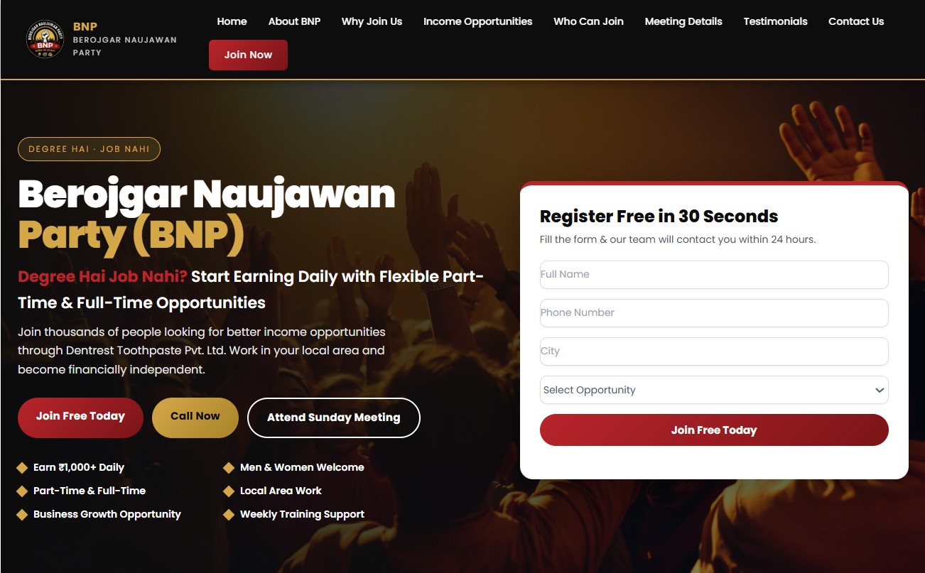 Landing Page